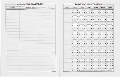 Дневник школьный «Фразы с характером. Полный кринж», Феникс+ - фото 3