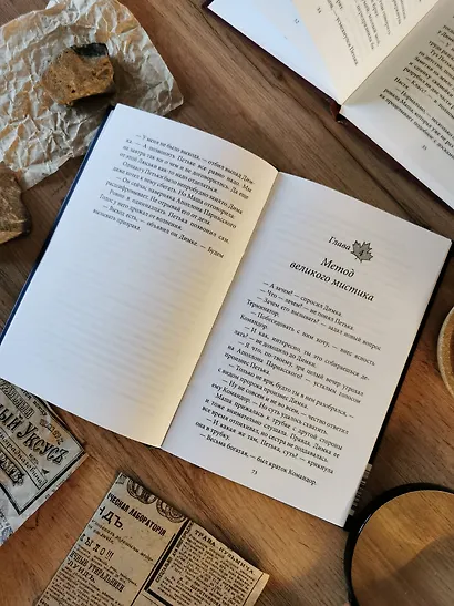 Тайна заброшенной часовни - фото 9