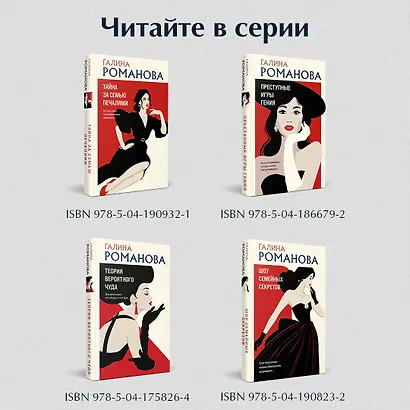 Забавы мертвых душ - фото 12