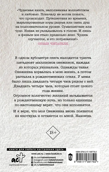 24 часа - фото 2