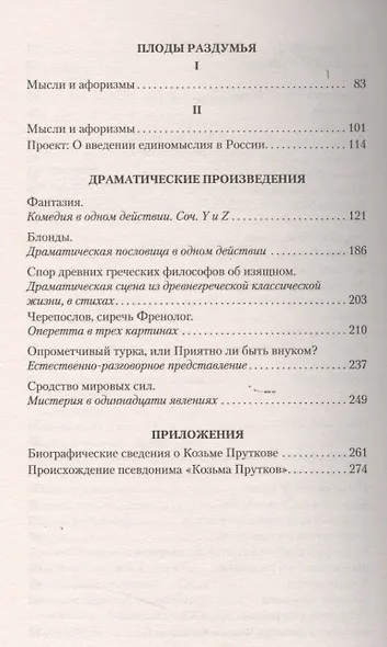 В альбом красивой чужестранке - фото 4