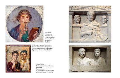 Беспредельная Римская империя. Пик расцвета и захват мира - фото 7