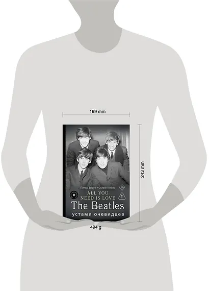 ALL YOU NEED IS LOVE. The Beatles: устами очевидцев - фото 9