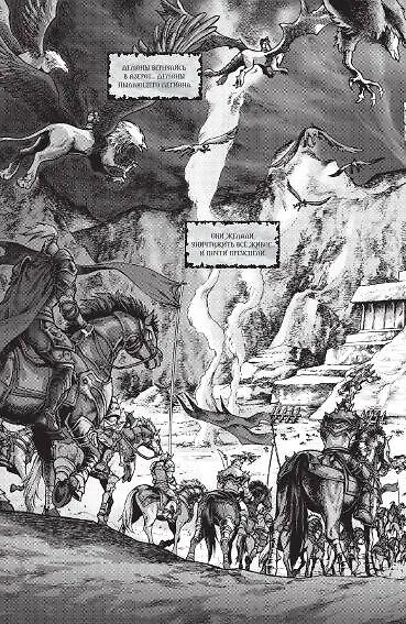 World of Warcraft. Крыло тени. Драконы Запределья - фото 4