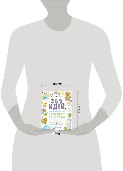 Беги, ведьма: роман - фото 4