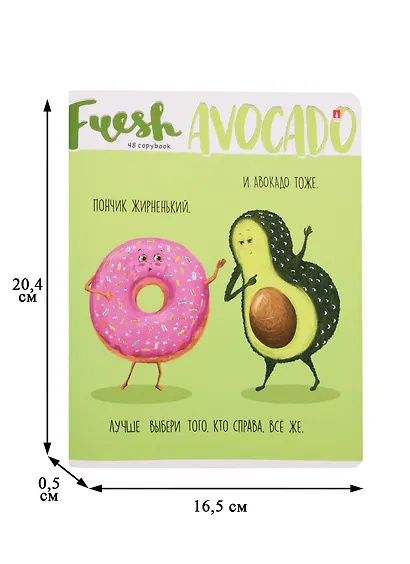 Тетрадь в клетку Альт, "Авокадо", 48 листов, в ассортименте - фото 2