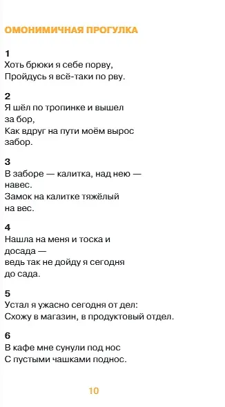 Коты на елке - фото 4