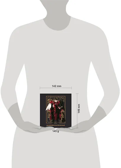 Ежедневник недатированный Гарри Поттер (160 стр) - фото 3