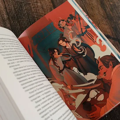 Песнь алых кленов - фото 12