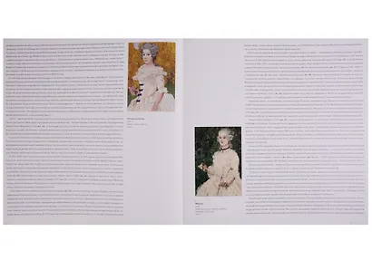 Александр Головин - фото 5