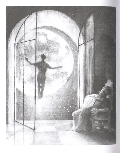 Истории Дядюшки Дуба. Книга 2. Сердце - фото 8