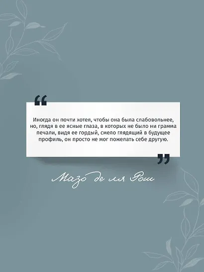 Новые времена - фото 6