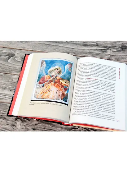 Как начать разбираться в искусстве. Язык художника - фото 5