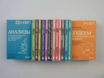В гармонии с едой. Основы питания от доказательного диетолога - фото 4