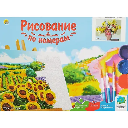 Холст с красками по номерам Весенняя черемуха (HS620) (22х30см) (14цв) (Рыжий Кот) (3+) (коробка) - фото 2
