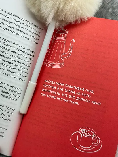 Я слишком много думаю. Как я избавилась от тревожных мыслей и нашла душевную гармонию - фото 9