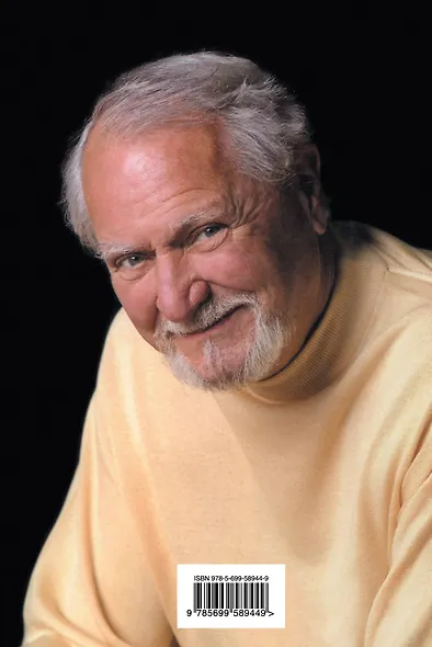 Синее золото - фото 2