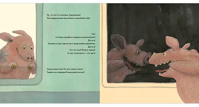 Джоанна в поезде - фото 5