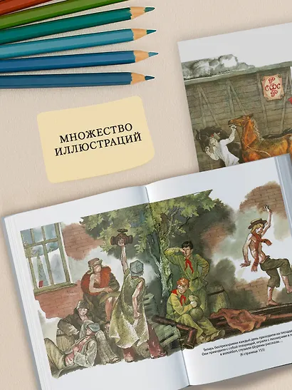 Кортик. Бронзовая птица. Выстрел - фото 6