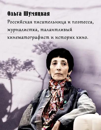 Теткины детки - фото 5