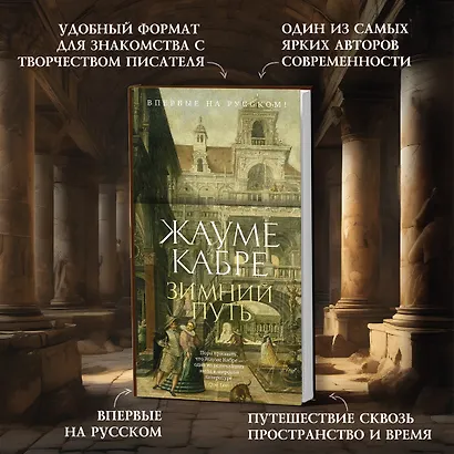 Зимний путь - фото 5