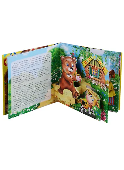 Бычок-Смоляной Бочок. Сказка в окошке. Книжка-панорама с движущимися фигурками - фото 3