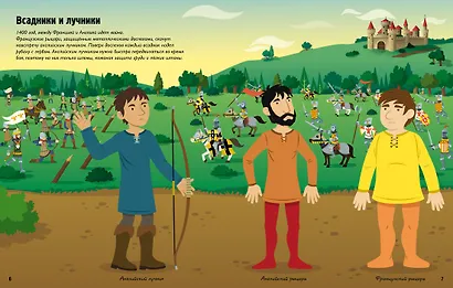 Солдаты - фото 5