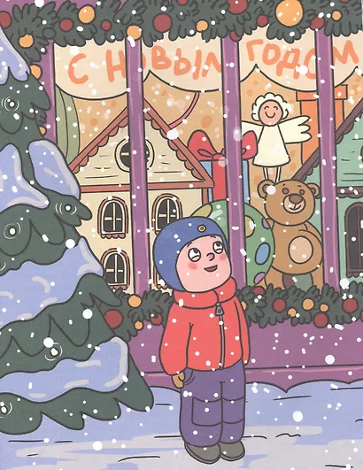 Школьные истории - фото 5