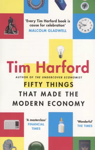 Fifty Things that Made the Modern Economy - фото 1