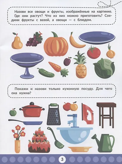 Логический интеллект - фото 3