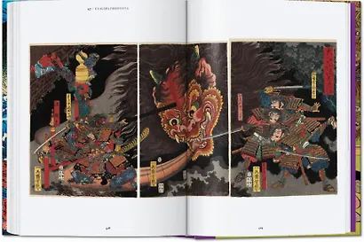 Japanese Woodblock Prints: 40th Anniversary Edition - фото 7