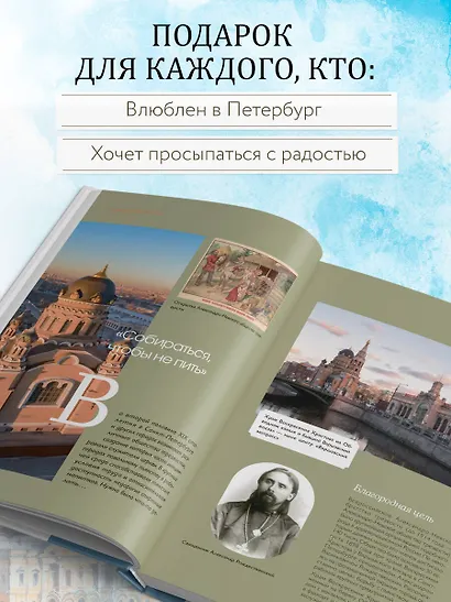 Между Метрополем и рюмочной. Питейные традиции Петербурга в рецептах настоек и похмельной ухи - фото 8