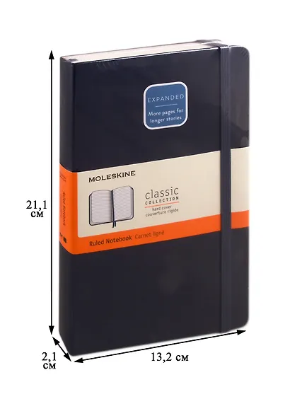 Книга для записей А5, 200 листов в линейку "Classic Expanded Large", твердая обложка, синий сапфир, резинка, 2 ляссе, Moleskine - фото 13