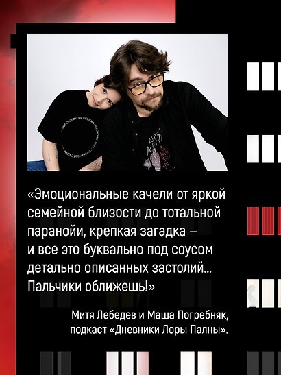 Нин Х. Загадка этажа номер 12. Комплект с мерчем - фото 6