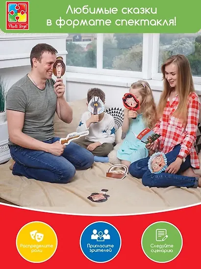 Игра Vladi Toys Сказка-спектакль Красная шапочка - фото 3