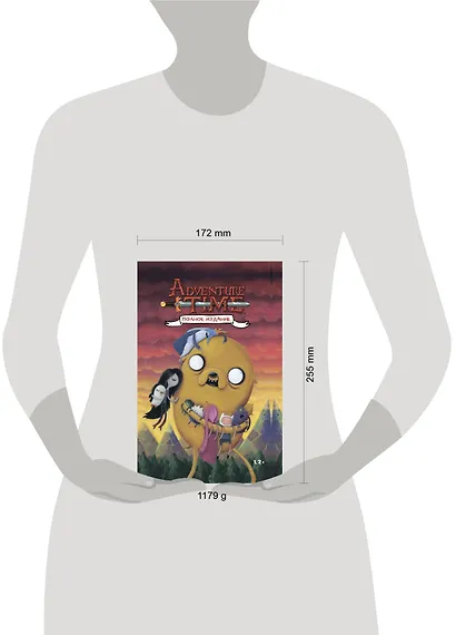 ВРЕМЯ ПРИКЛЮЧЕНИЙ. Полное издание. Том 2 - фото 4