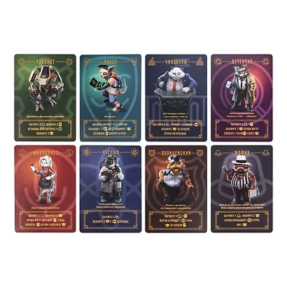 Настольная игра «Котэм Сити» - фото 4