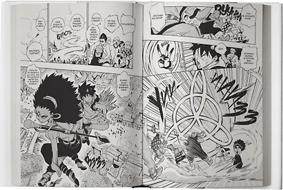 Радиант. Том 1 (Radiant). Манга - фото 8