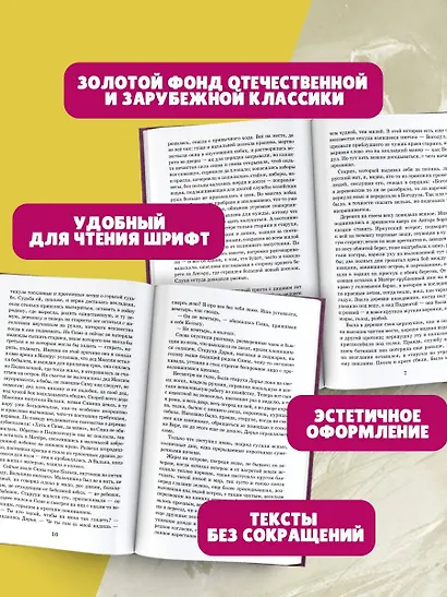 Прощание с Матерой - фото 5