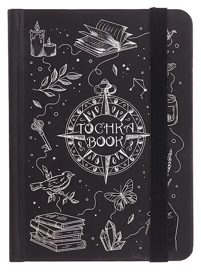 Записная книжка А6 64л тчк. "МАГИЯ" 7БЦ, фикс.резинка - фото 1