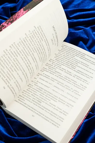 Спасти 6-го - фото 9