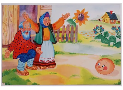 ФГОС Рассказы по картинкам. Колобок - фото 4