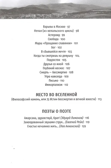 Обоо - фото 5