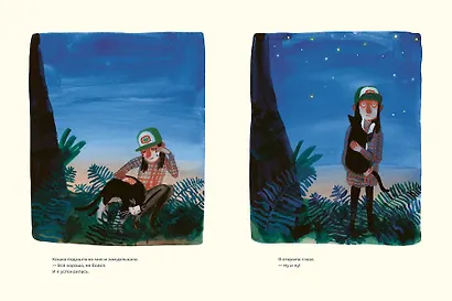 Прогулка с кошкой - фото 3