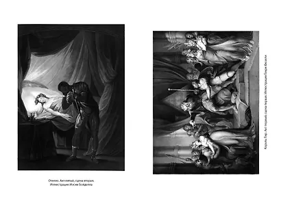 Трагедии - фото 13