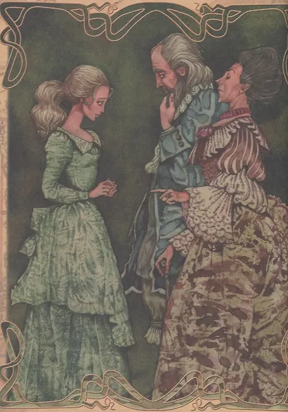 Сказки. Золушка, Али-Баба и сорок разбойников, Алладин, Синдбад-мореход - фото 3