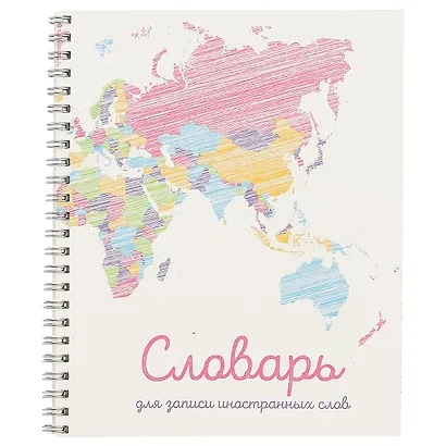 Тетрадь для записи иностранных слов Academy Style, А5, 80 листов, в ассортименте - фото 4