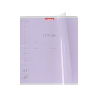 Тетрадь в клетку Erich Krause, CoverPrо, А5, 24 листа, в ассортименте - фото 3