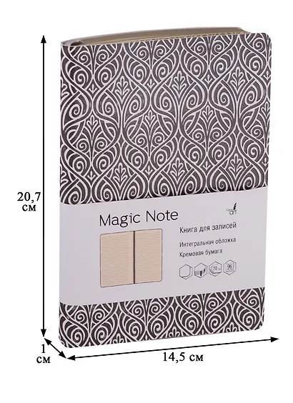 Книга для записей А5 96л лин. "Magic Note. Серый" иск.кожа, интегр.обл., термотиснение, тонир.блок, ляссе, инд.уп. - фото 3