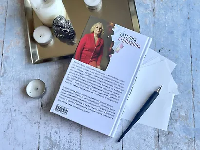 Великая иллюзия - фото 12